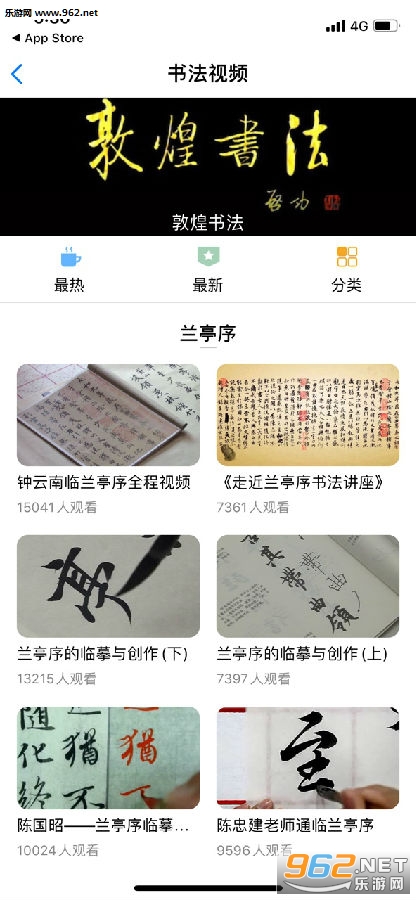 �鷨����ͨAPP