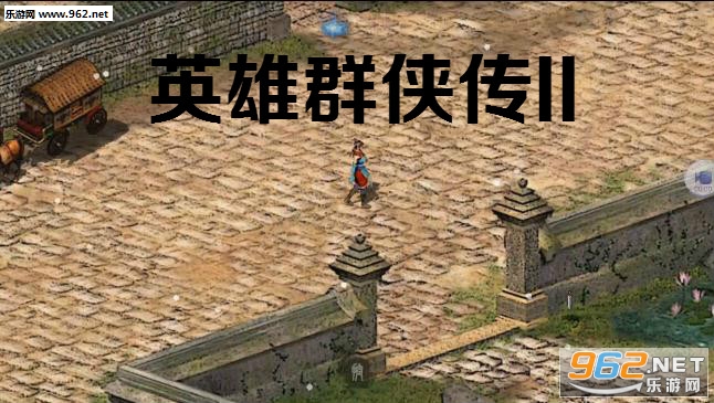 Ӣ��Ⱥ����II����
