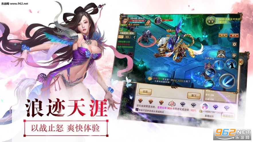 仙帝破九荒官方版 仙帝破九荒官方版