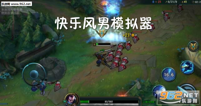 快乐风男模拟器最新版 快乐风男模拟器最新版