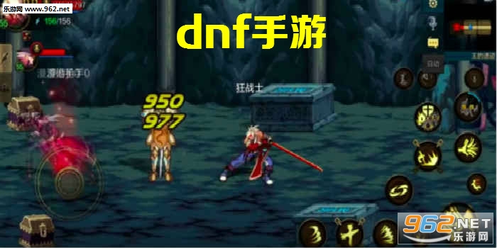 ��Ѷdnf���ΰ�׿��
