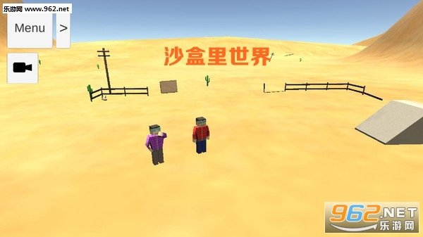 沙盒里世界中文版 沙盒里世界中文版