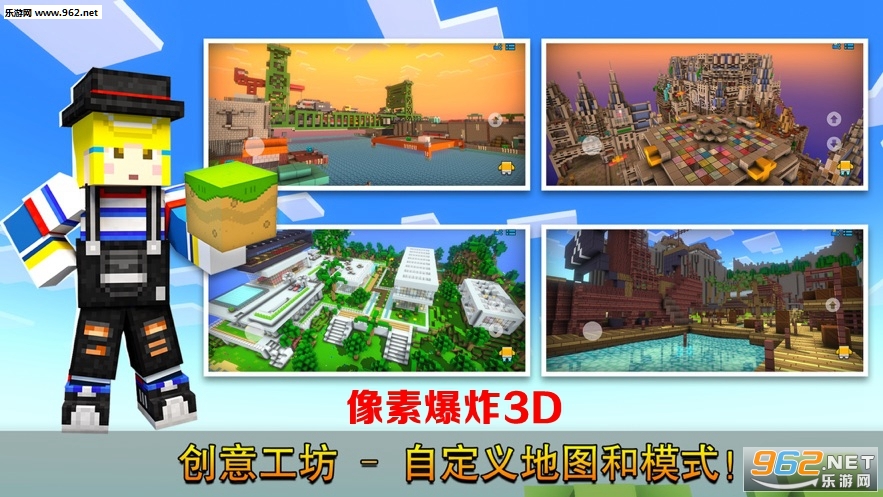 ���ر�ը3D��׿��