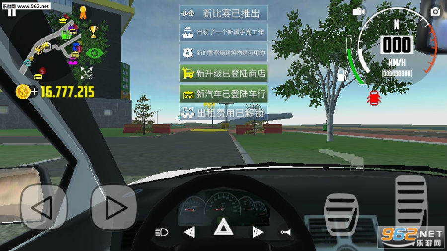 汽车模拟器2最新中文破解版 汽车模拟器2最新中文破解版