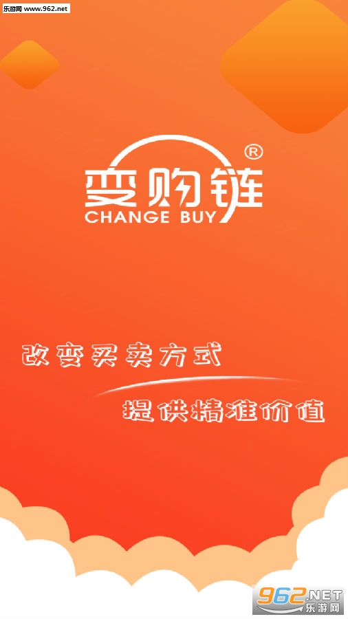 �乺��APP