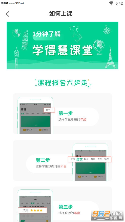 ѧ�û�app