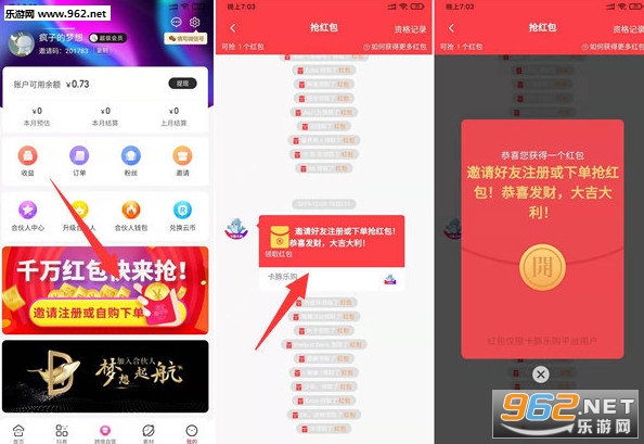 ���๺׬Ǯapp