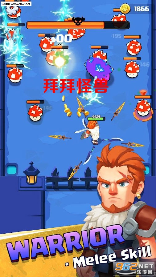 拜拜怪兽中文版 拜拜怪兽中文版