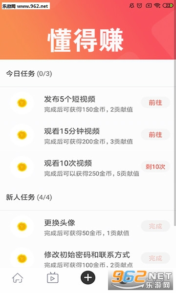 ����׬app