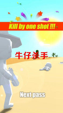 ţ��ɱ�ְ�׿��