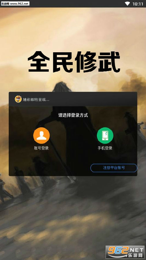 ȫ�����䰲׿��