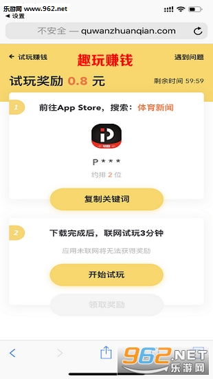Ȥ��׬Ǯapp