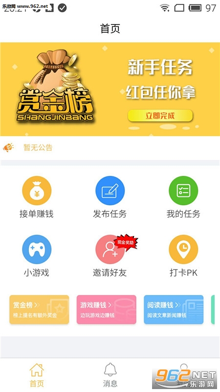 �ͽ��app�ٷ���