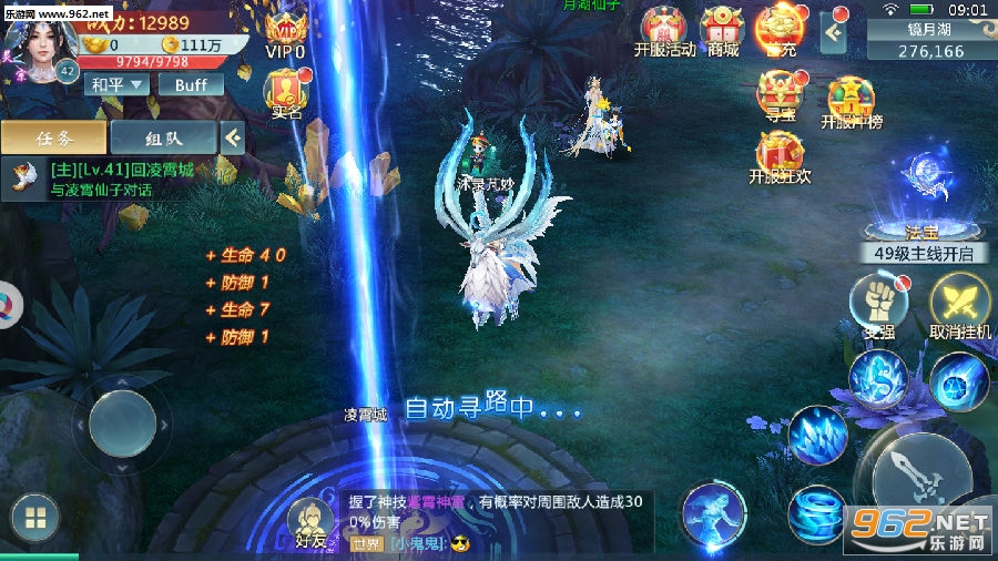 ʥ�齣������