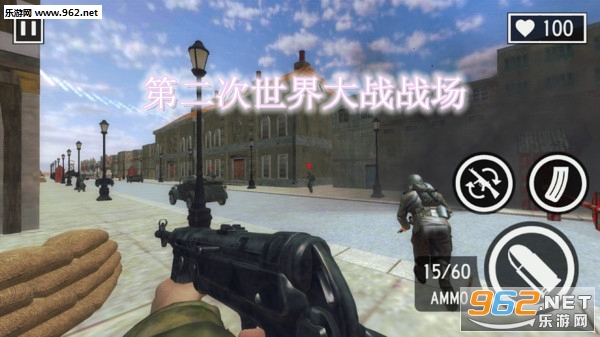 第二次世界大战战场安卓版 第二次世界大战战场安卓版