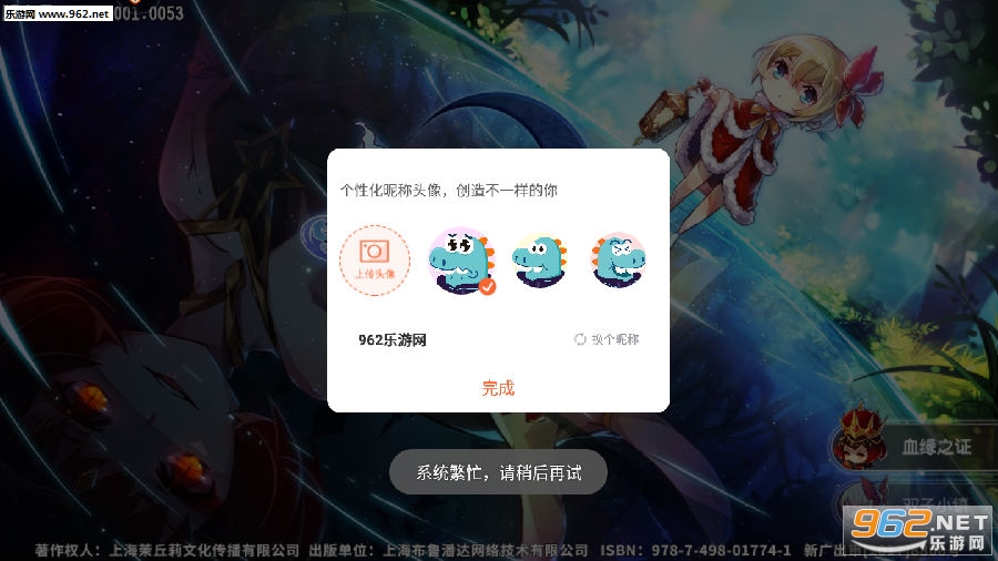 宝石研物语九游版 宝石研物语九游版