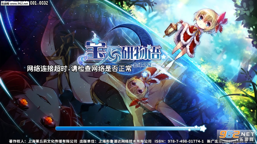 宝石研物语九游版 宝石研物语九游版