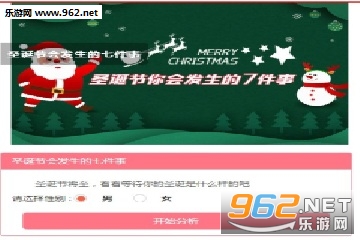 ʥ���ڻᷢ����7������ʲô ΢��ʥ���ڻᷢ����7������������