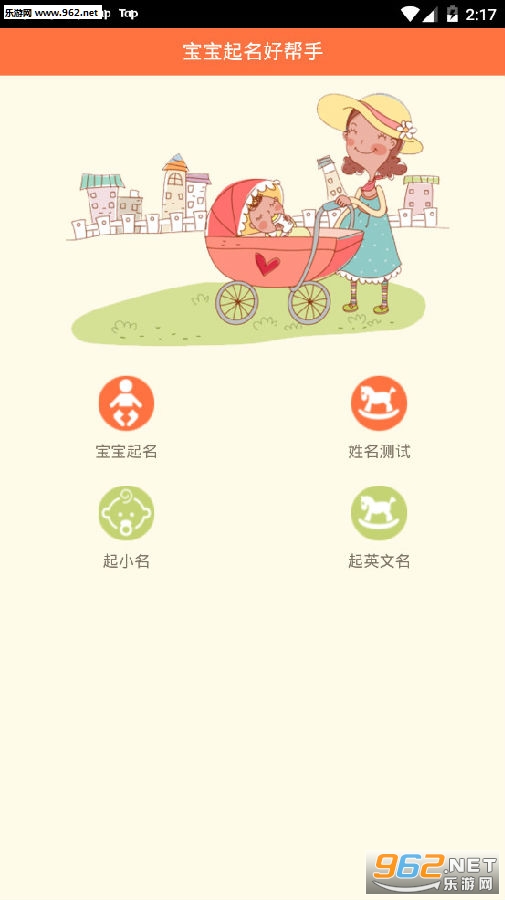 ���������ð���app