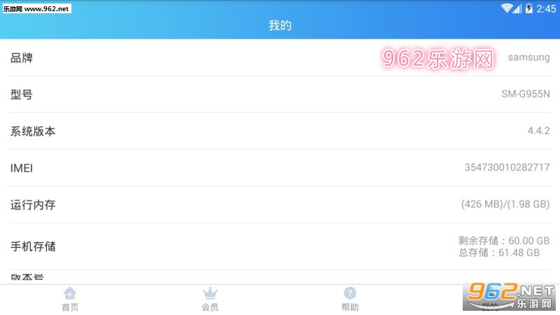 ���ٻָ�����app