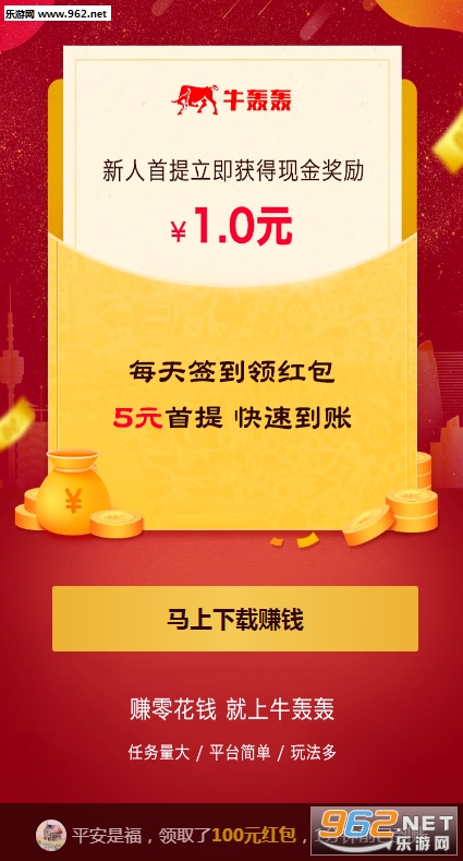 ţ�����׬app