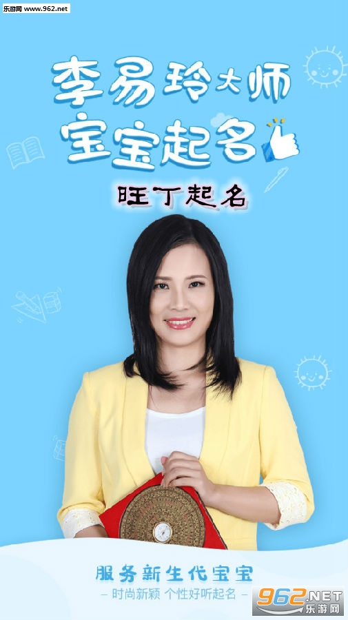 ��������ȡ����app