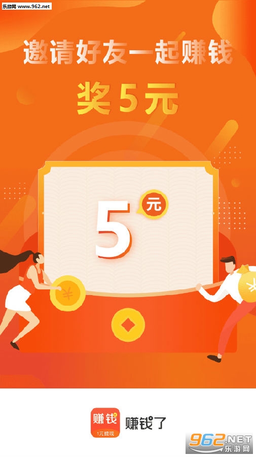 ׬Ǯ�˼�ְapp