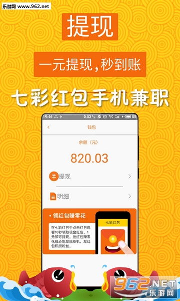 �߲ʺ���ֻ���ְapp