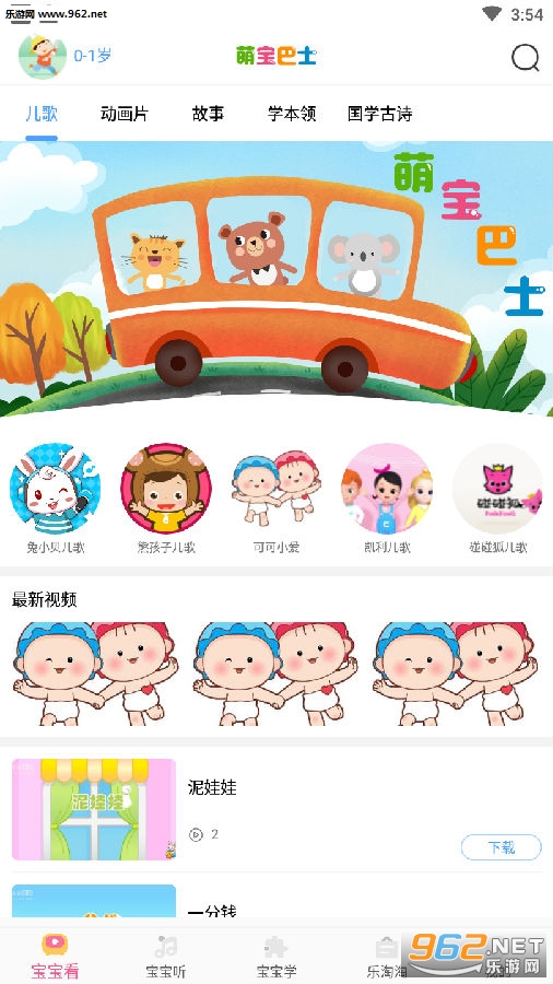 �ȱ���ʿAPP
