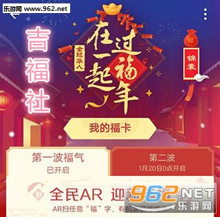 吉福社app 吉福社app