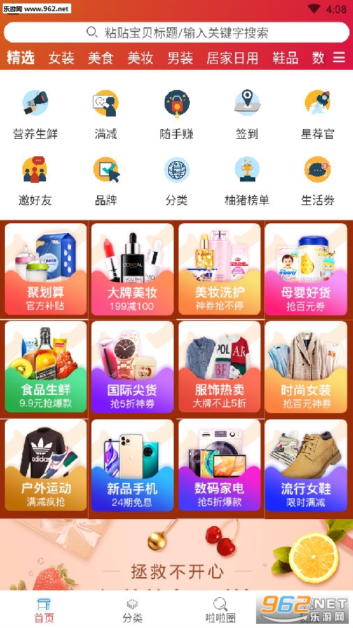 ����app