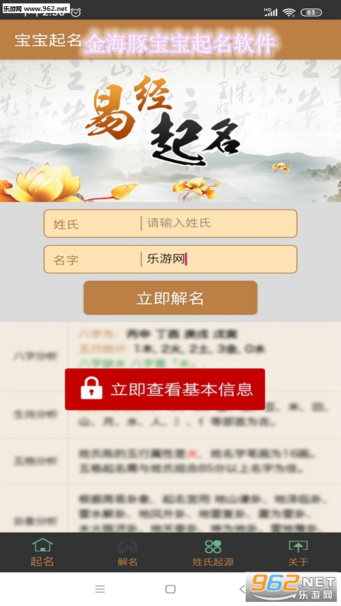 ���౦����������APP