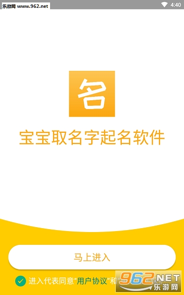 ����ȡ������������app