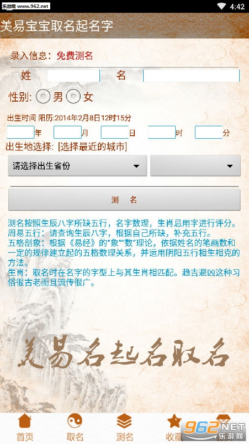 ����������ȡ��app
