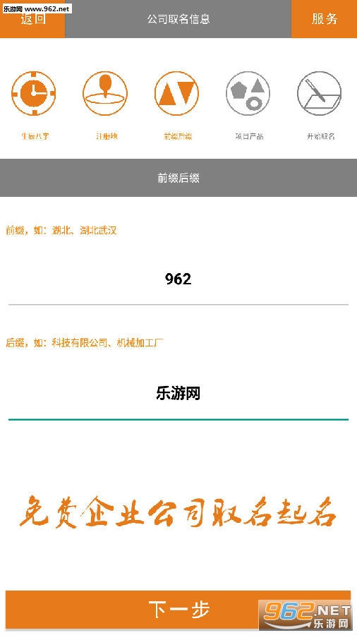 �����ҵ��˾ȡ������app
