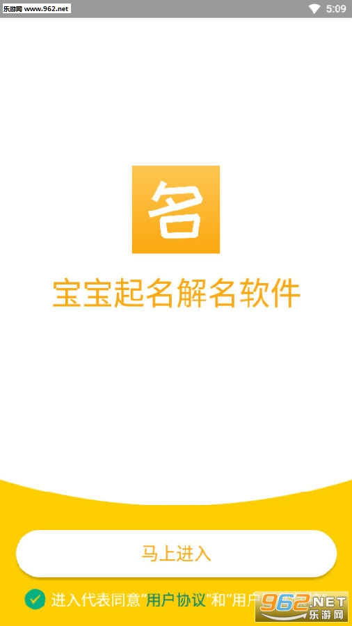 ����ȡ����������app