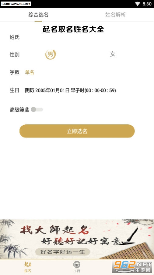 ����ȡ��������ȫapp