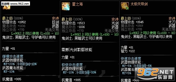 dnf100���������� dnf100��ʷʫ��������