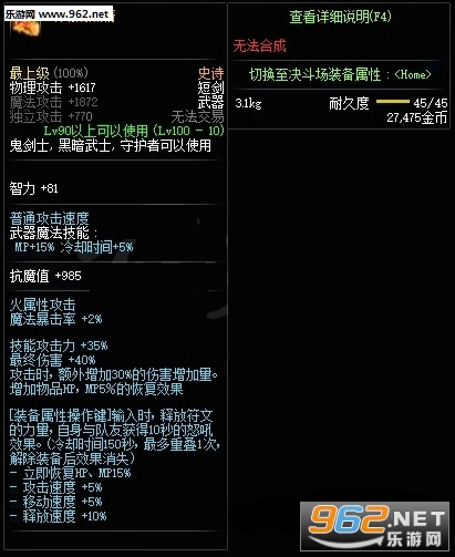 dnf100���������� dnf100��ʷʫ��������