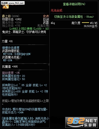 dnf100���������� dnf100��ʷʫ��������