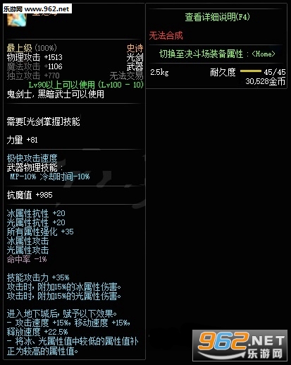 dnf100���������� dnf100��ʷʫ��������