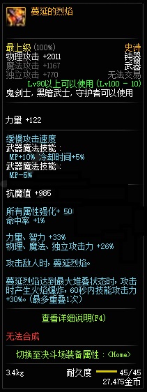 dnf100���������� dnf100��ʷʫ��������