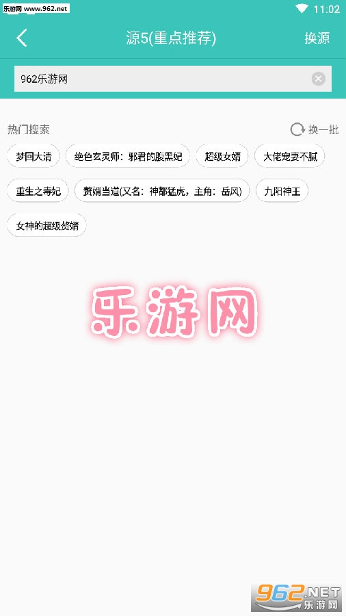 ��ɱС˵app
