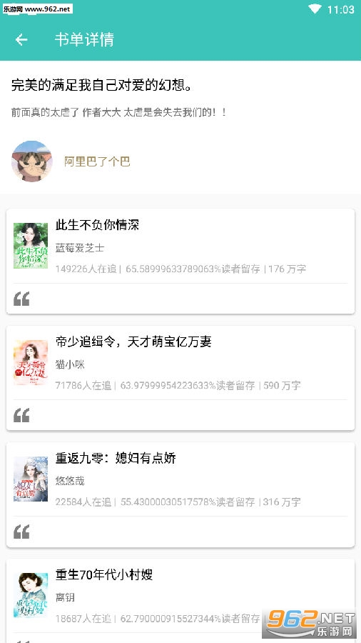 ��ɱС˵app