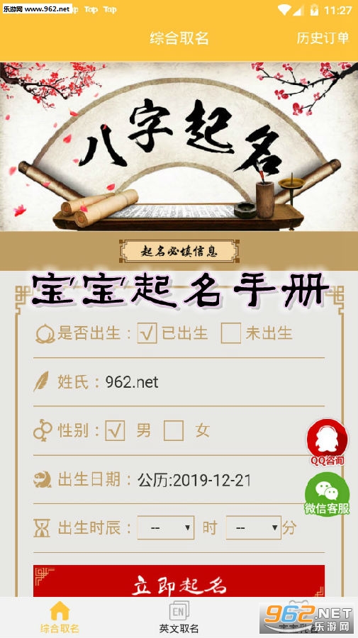 ���������ֲ�app