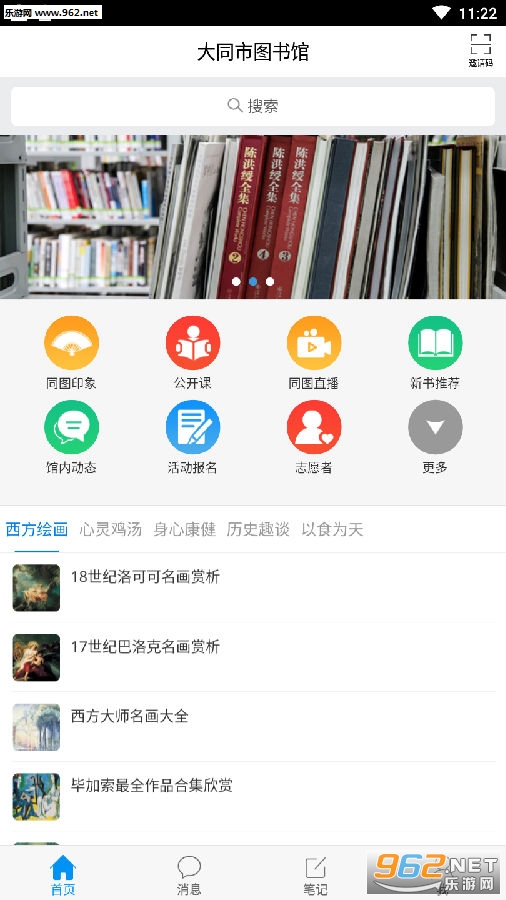 ��ͬ��ͼ���app