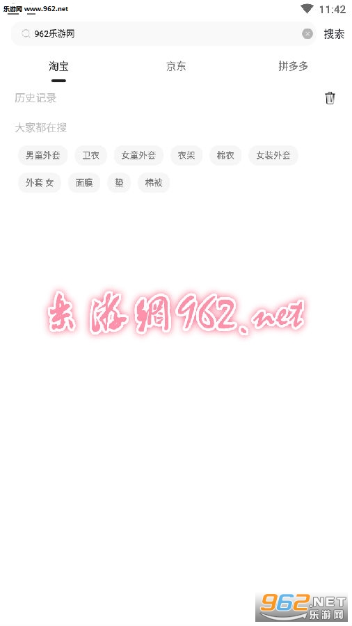 �����ռ�app