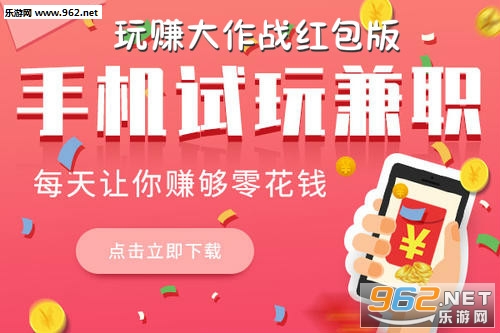 ��׬����ս�����app