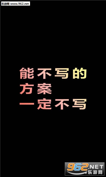 能不管的事情一定不管壁纸图片 能不管的事情一定不管壁纸图片