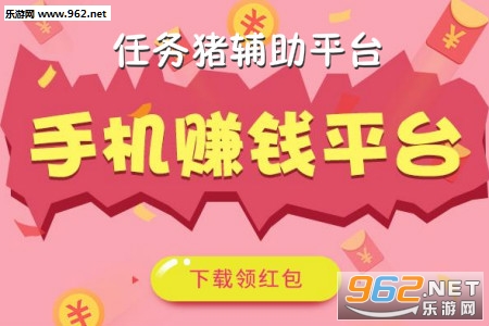 ����������ƽ̨app